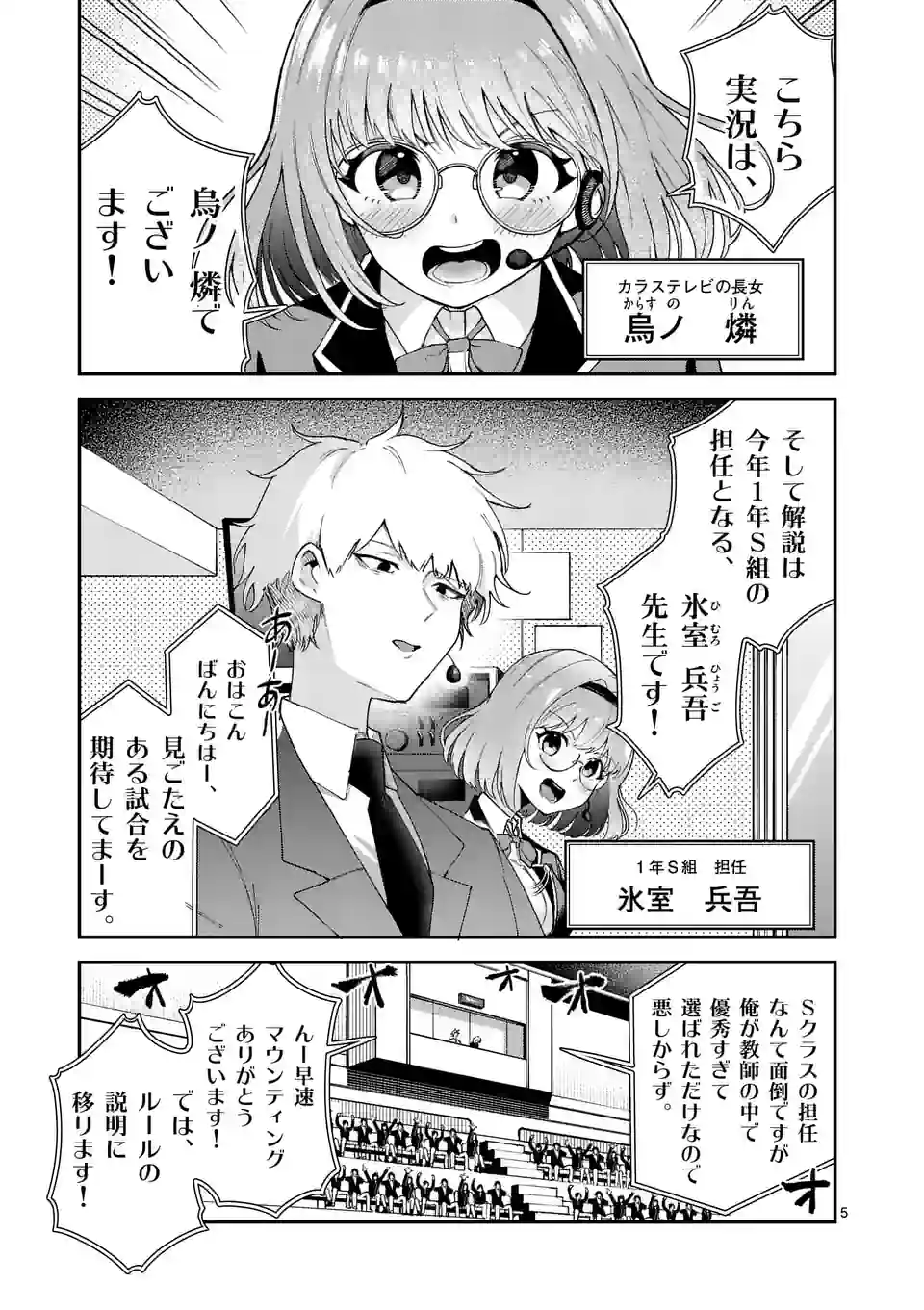 P5