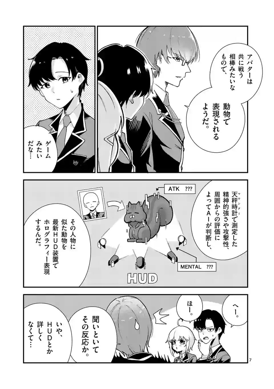 P7