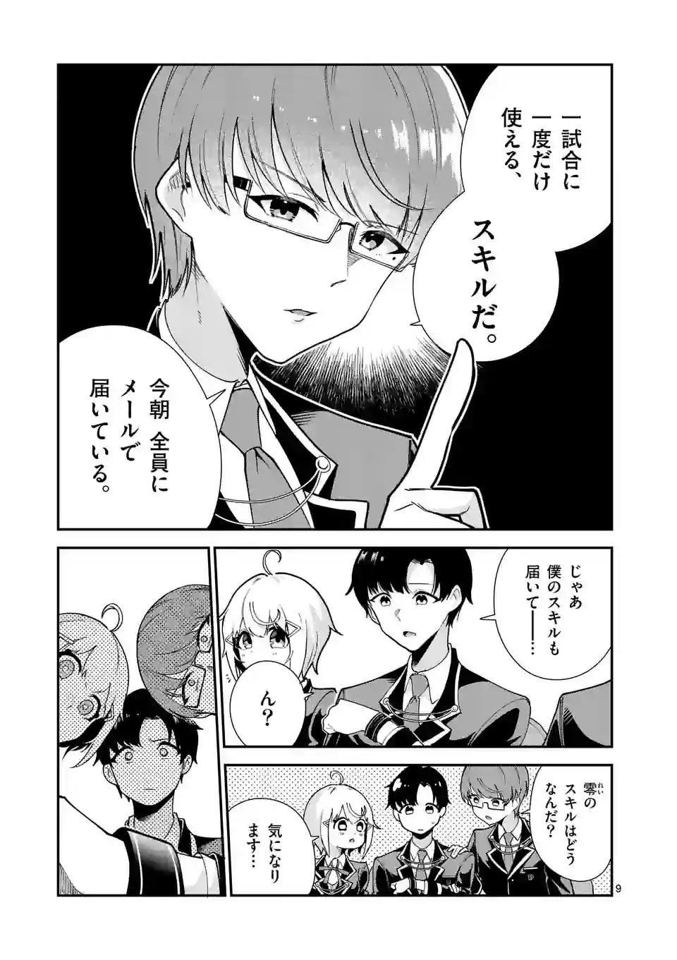 P9