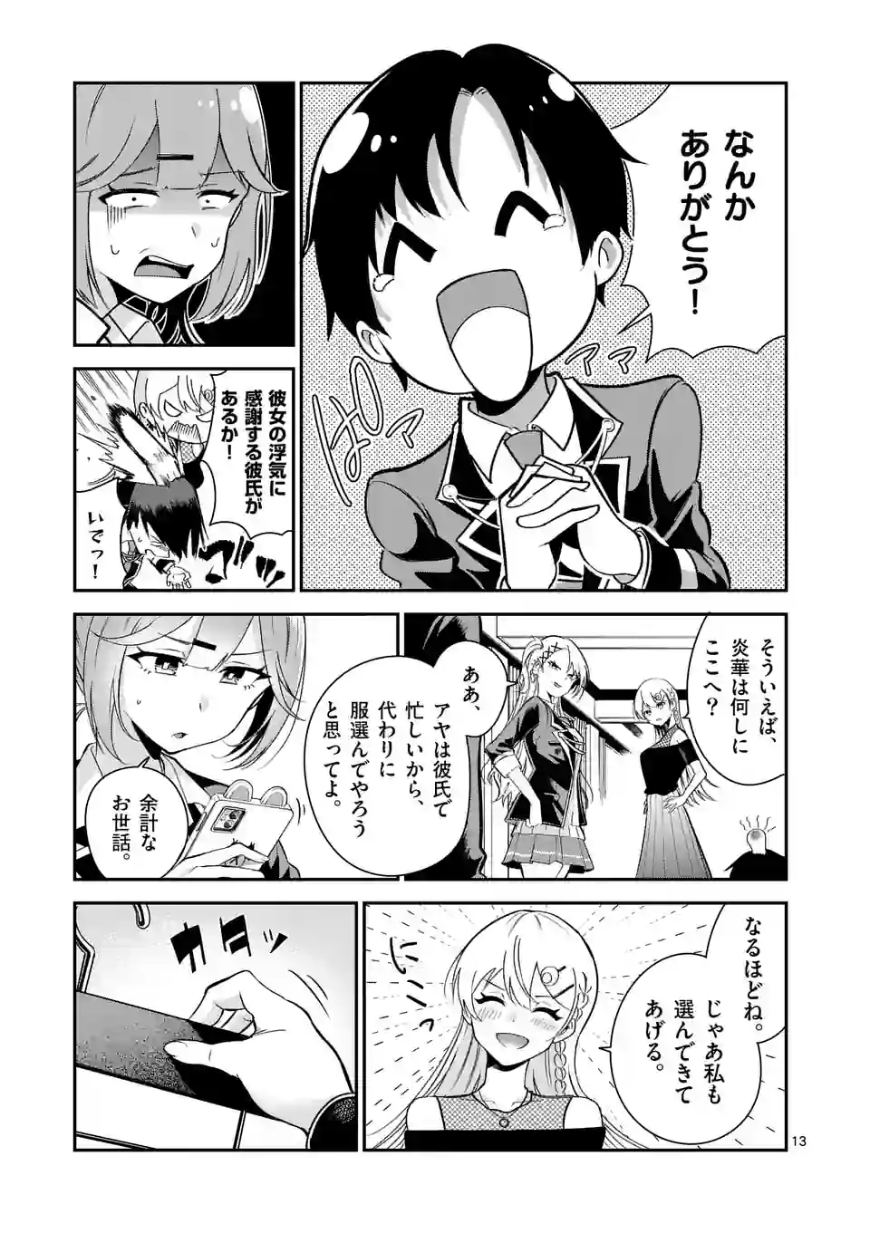 P13