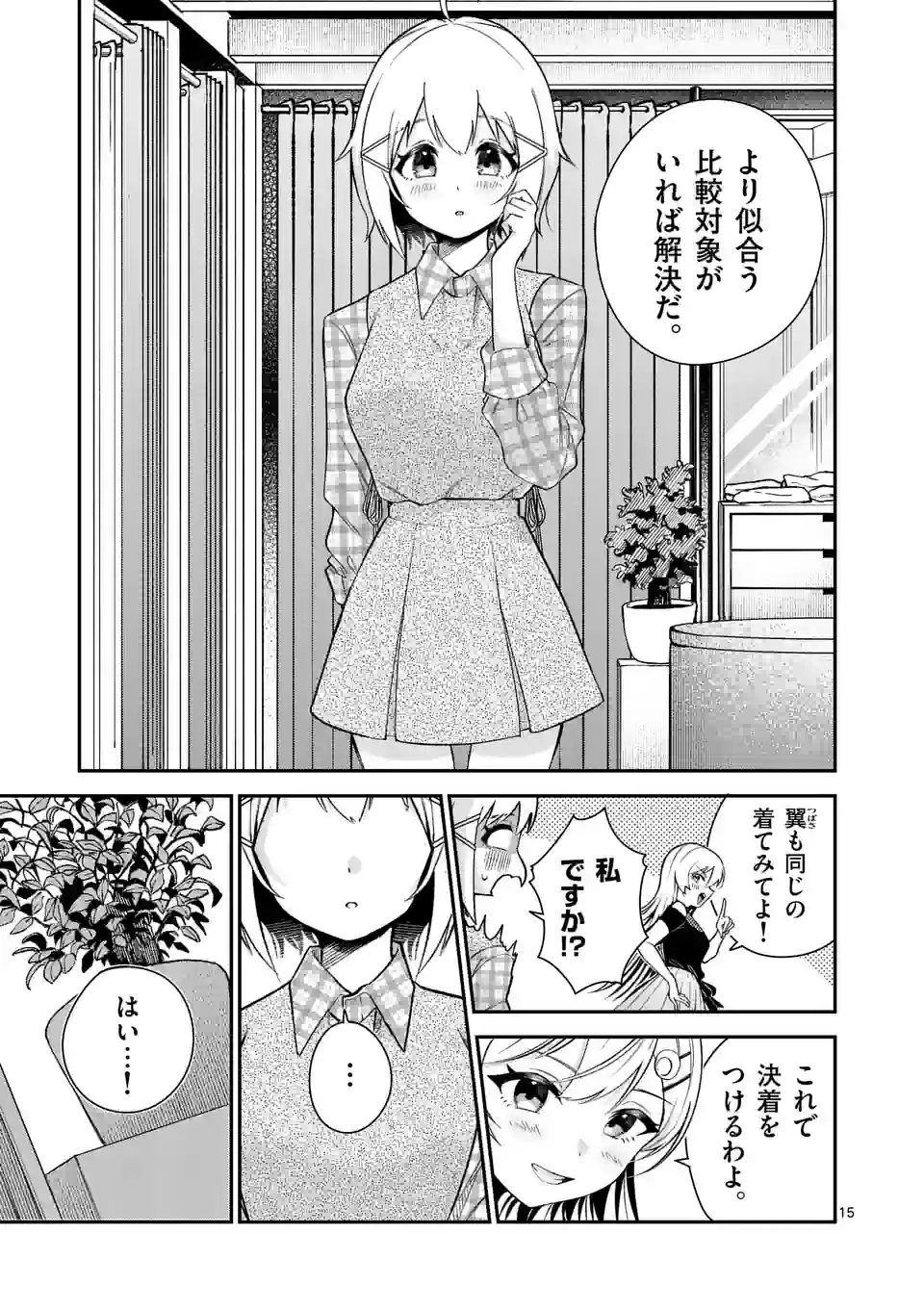 P15