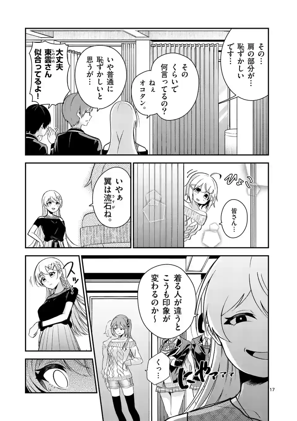 P17