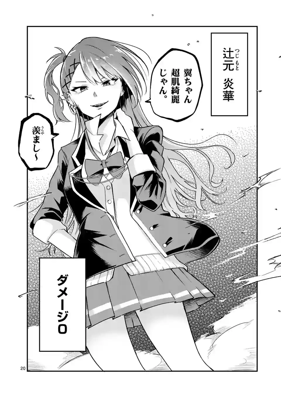 P20