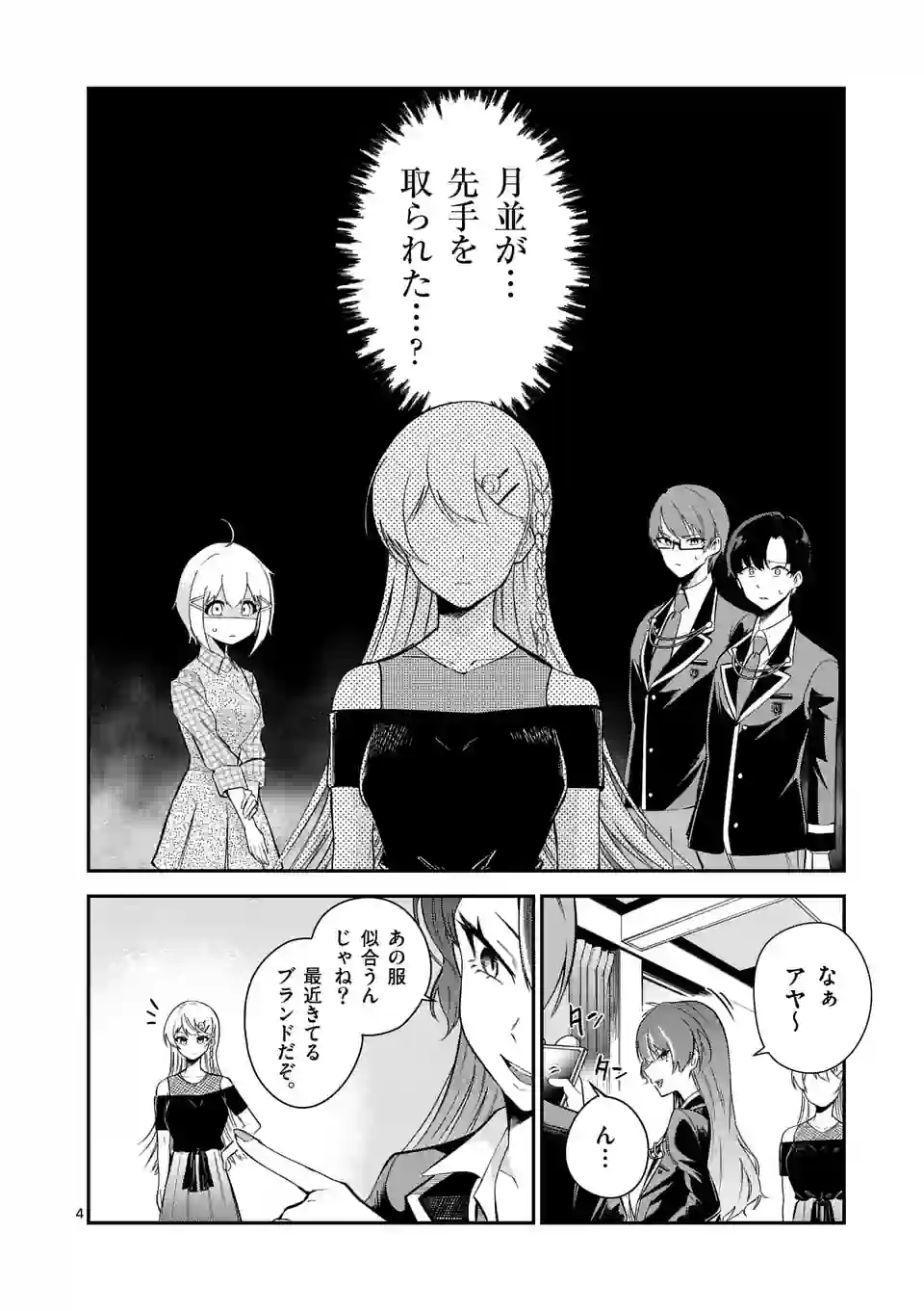 P4