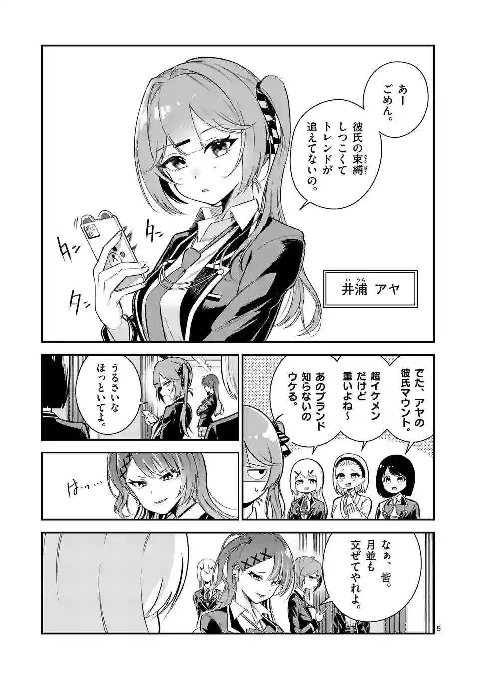 P5