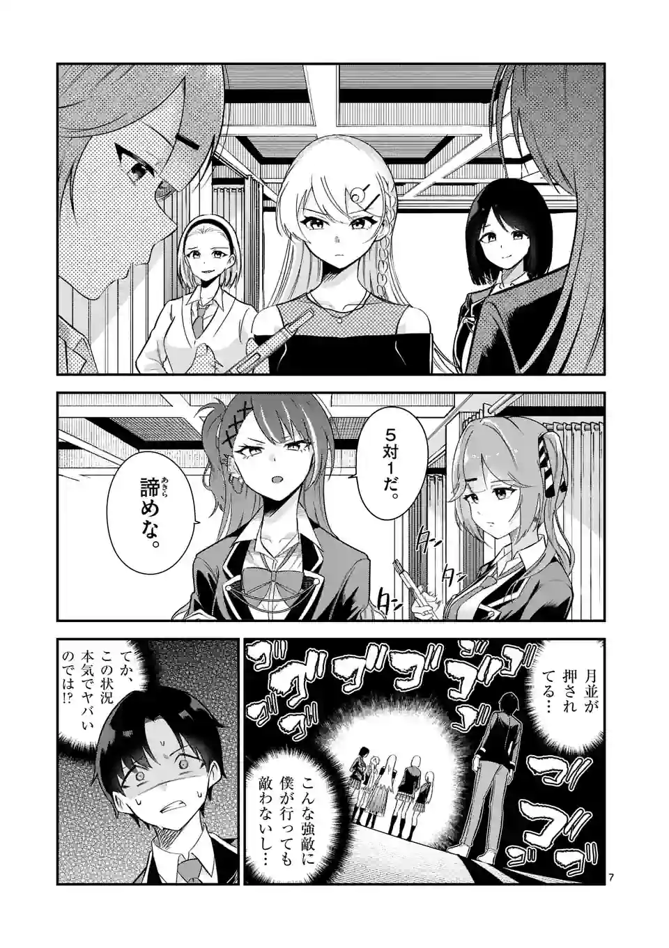 P7