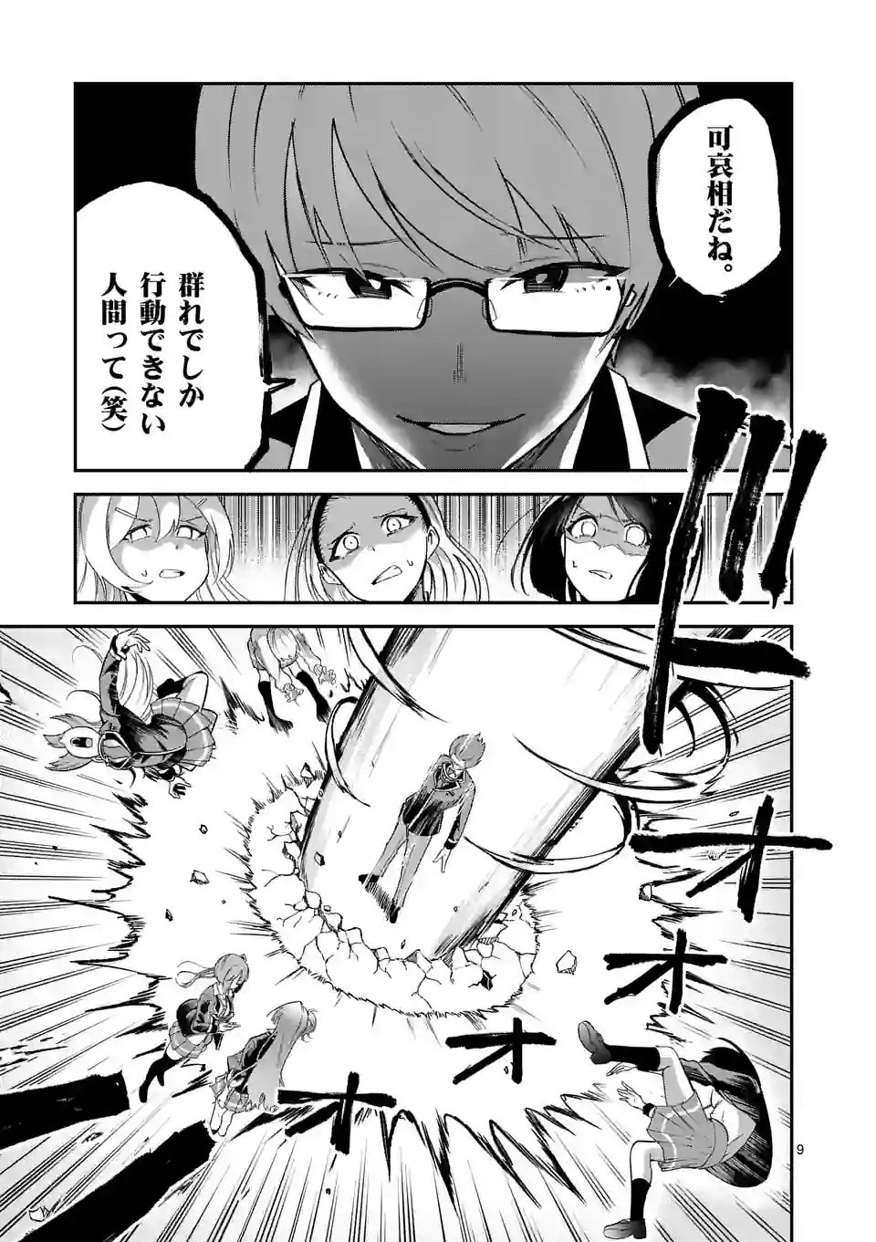 P9