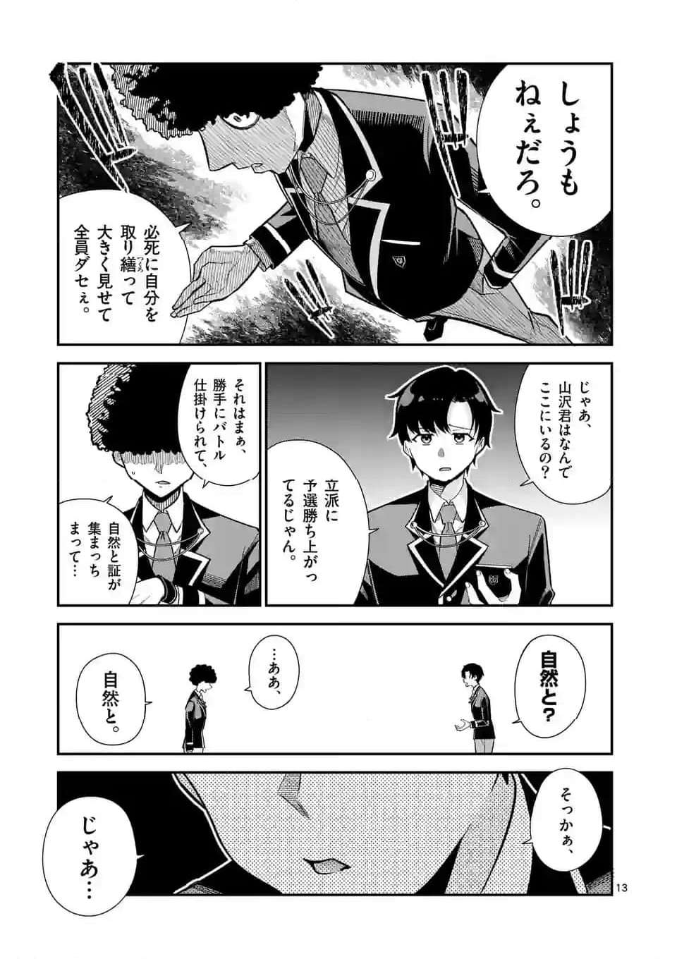 P13