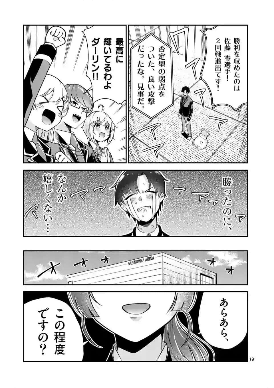 P19
