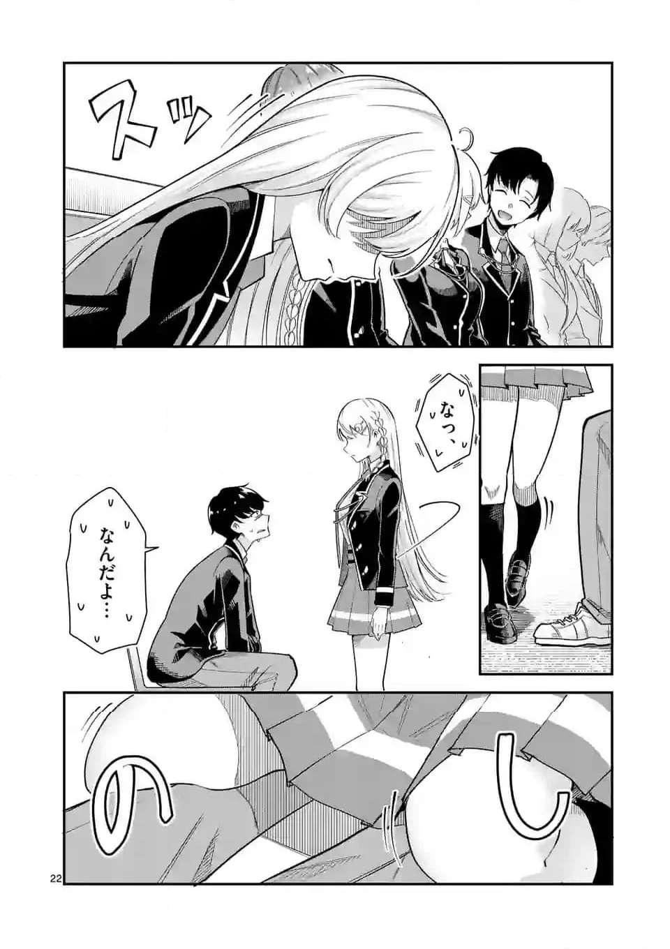 P22