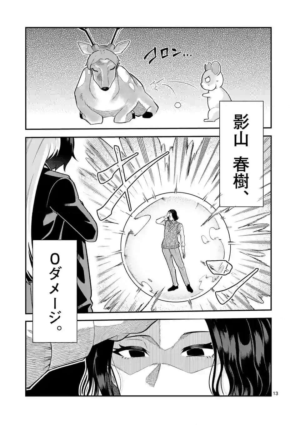 P13