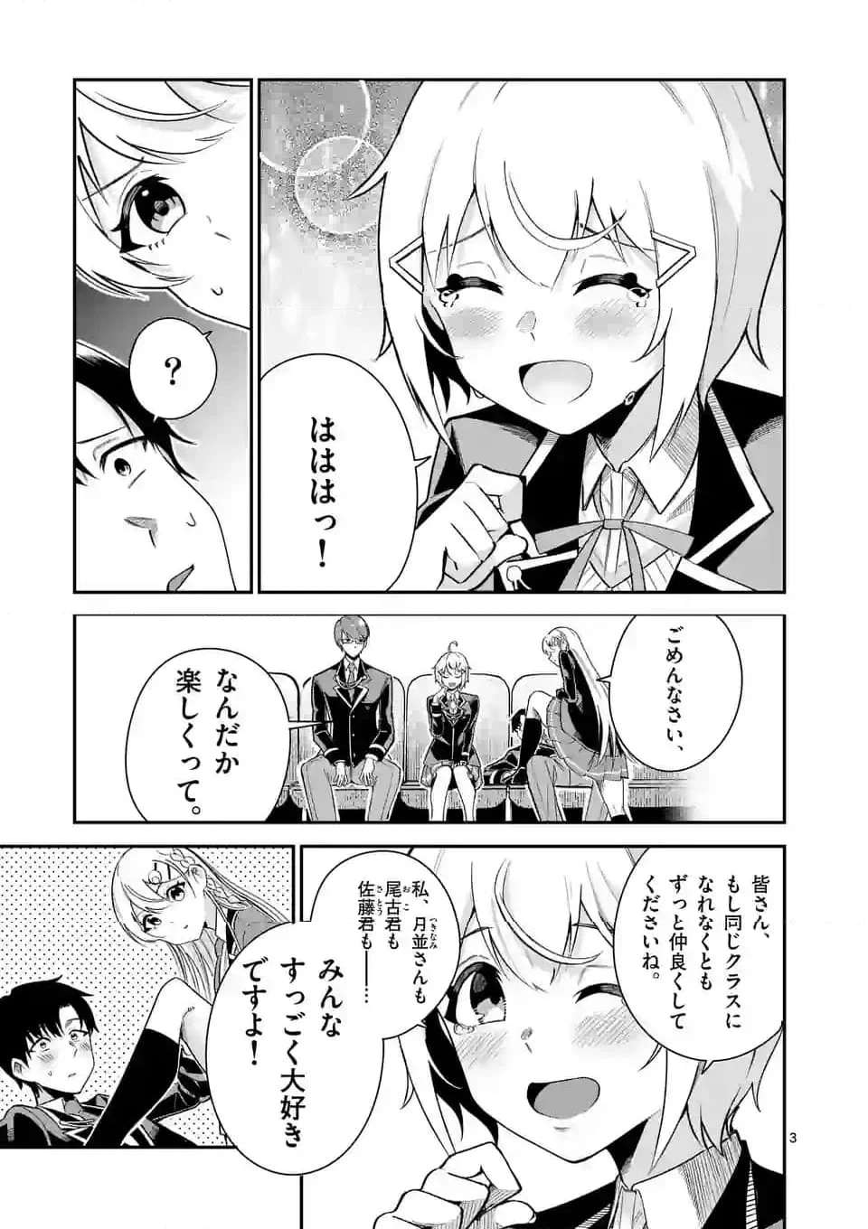 P3