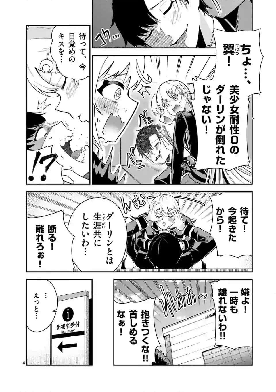 P4