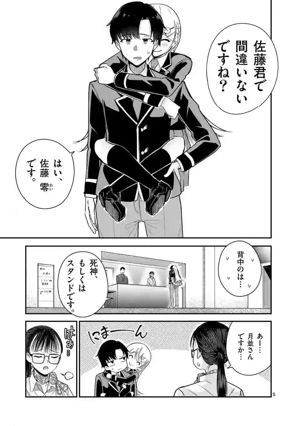 P5