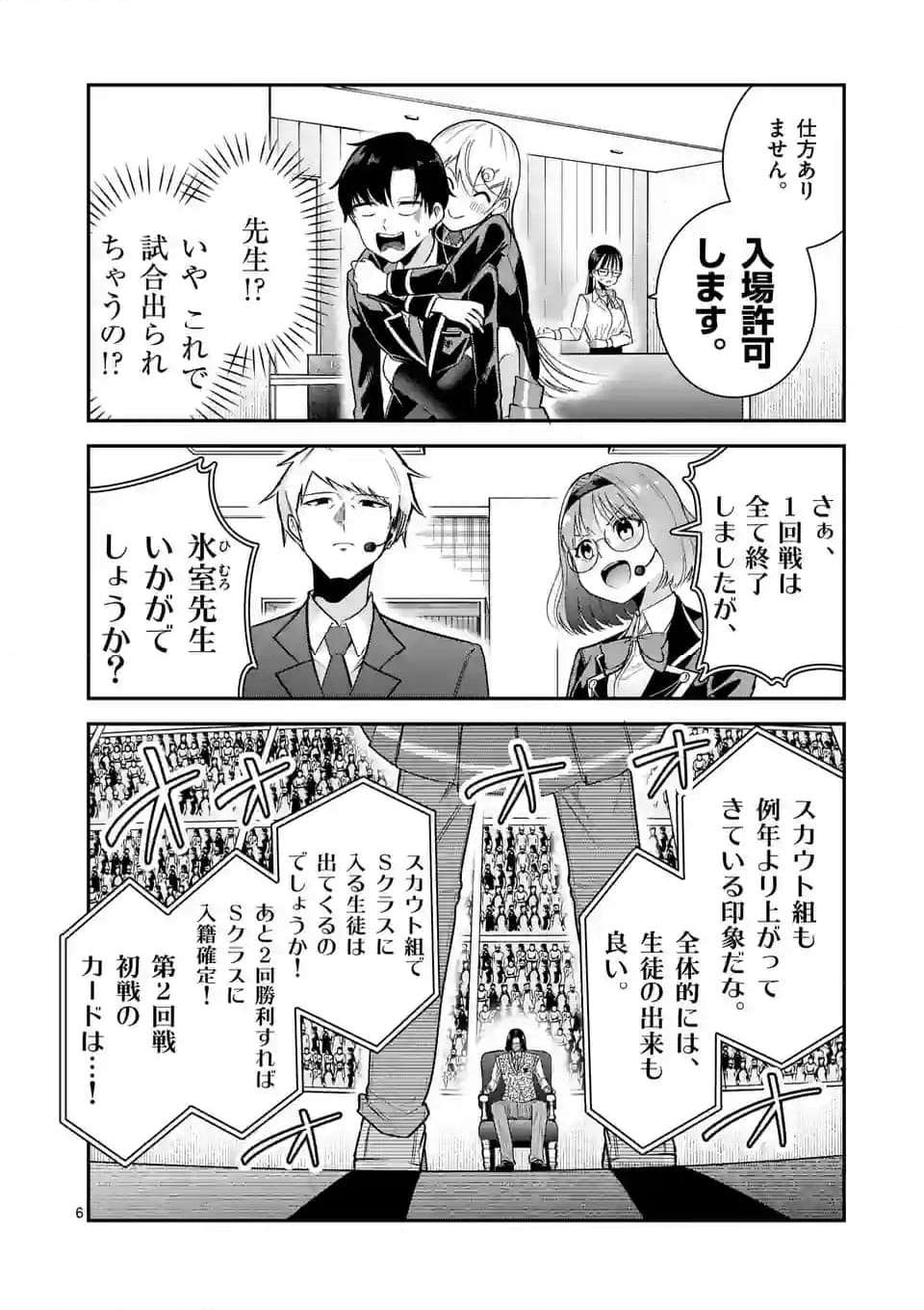 P6