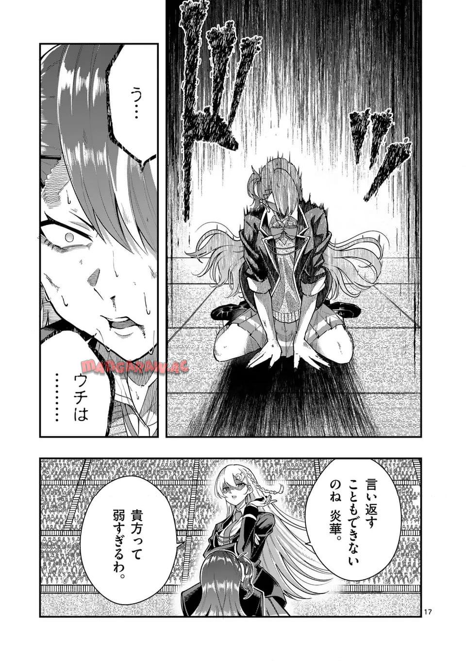 P17