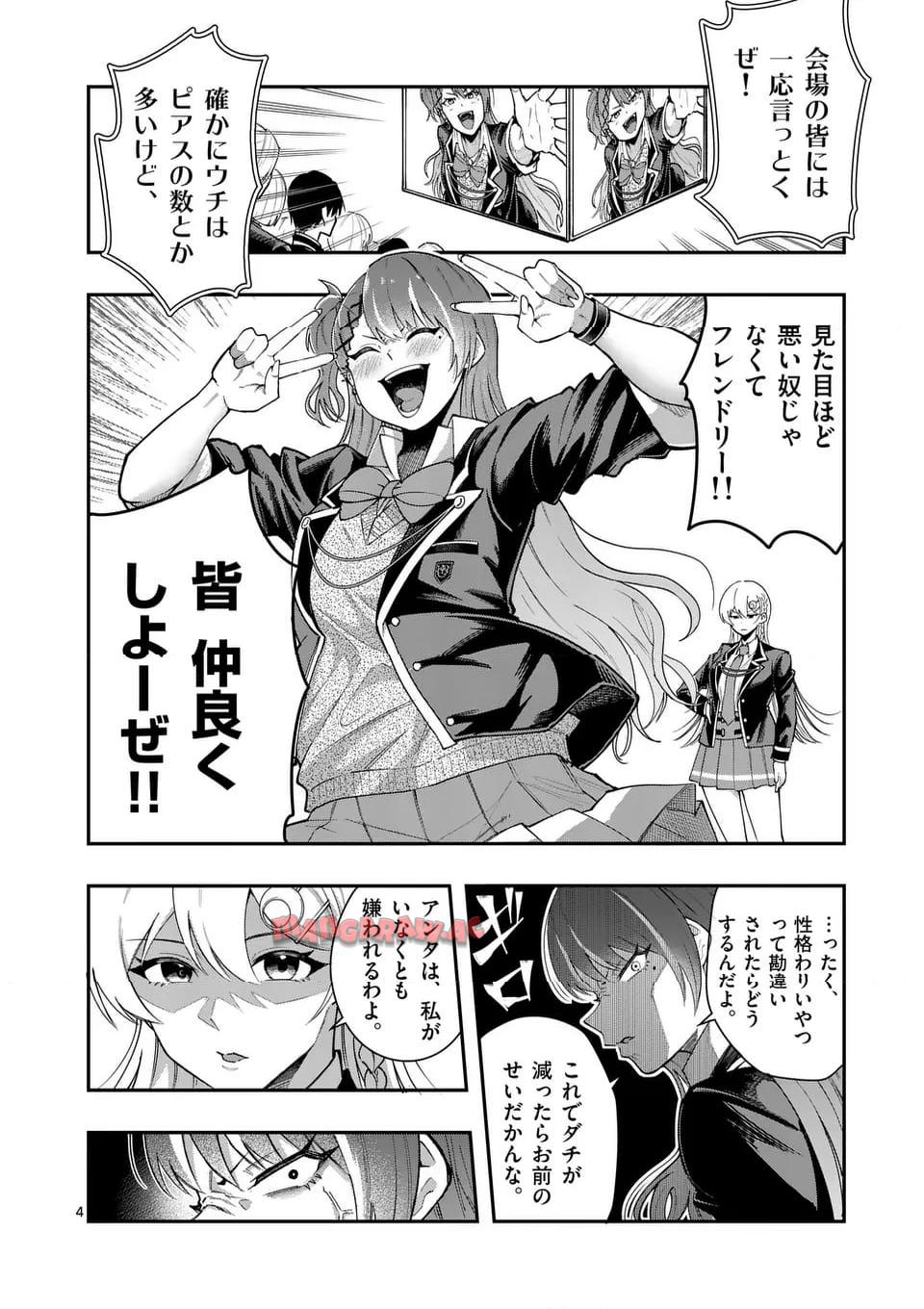 P4