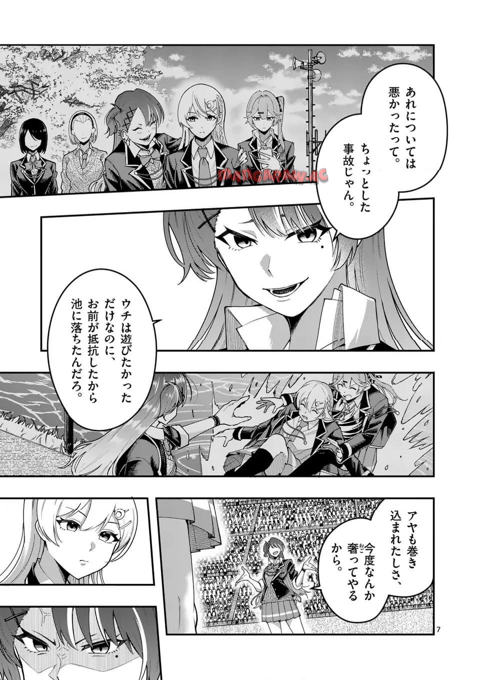 P7