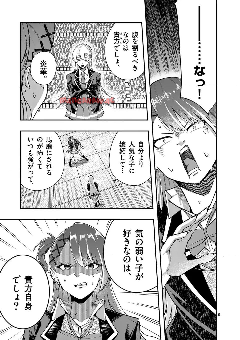 P9