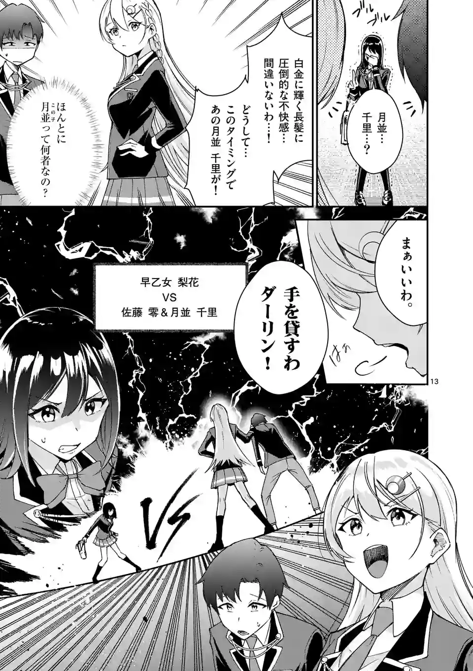 P13