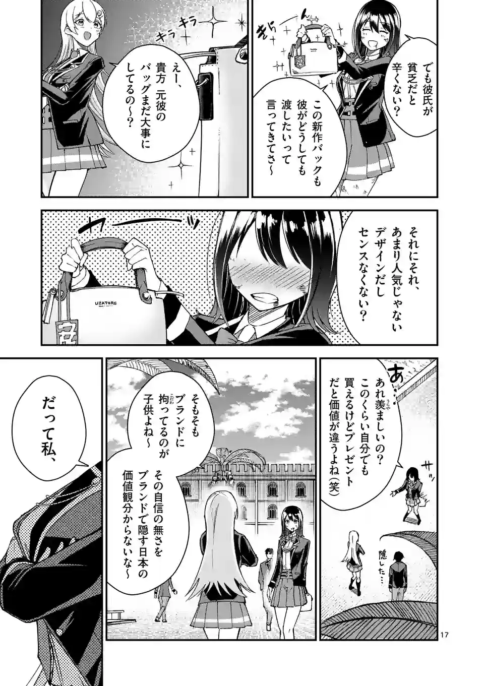 P17