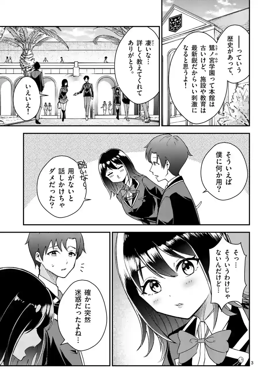 P3