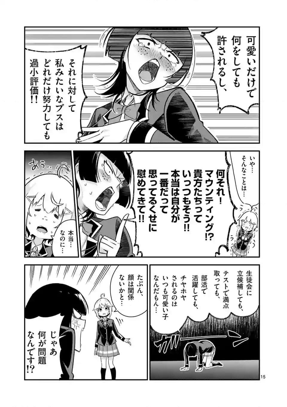 P15