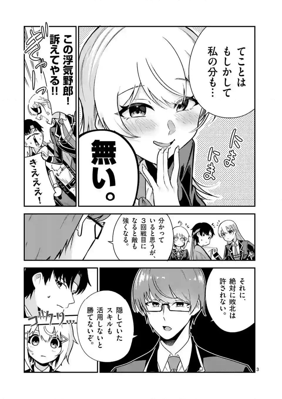 P3