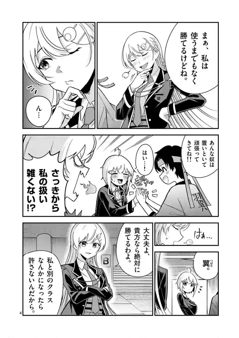 P4