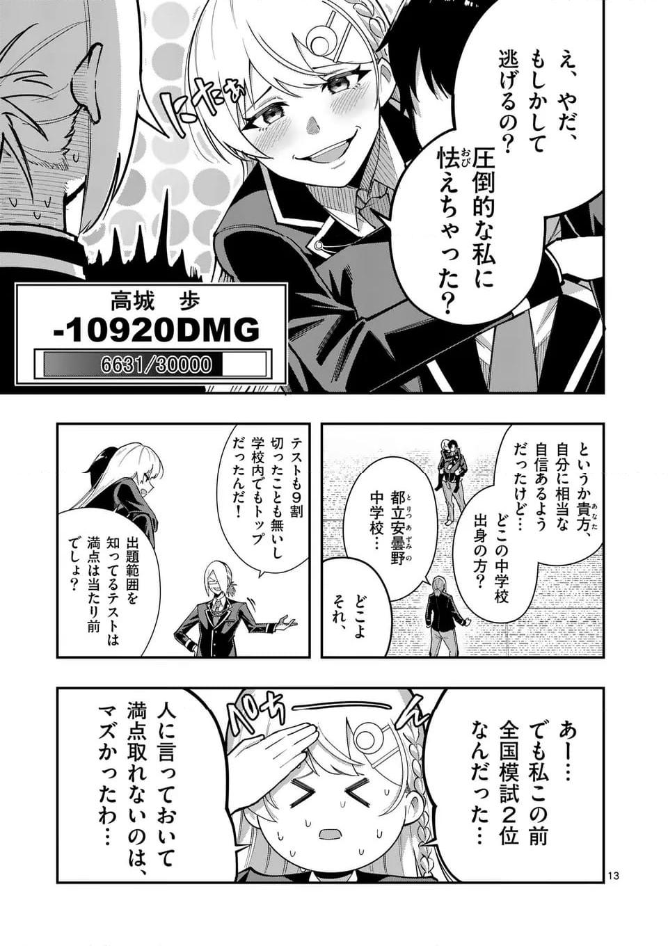 P13