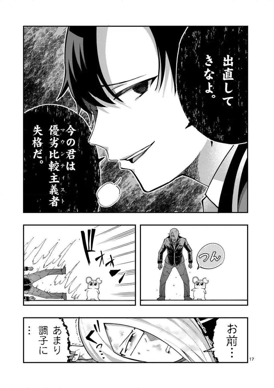 P17