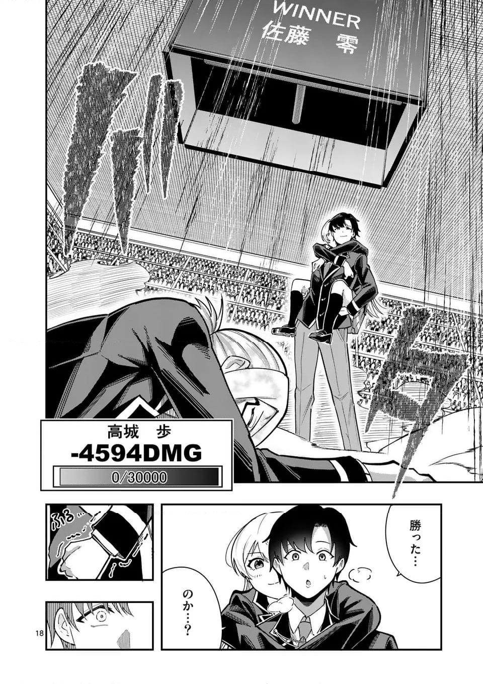 P18