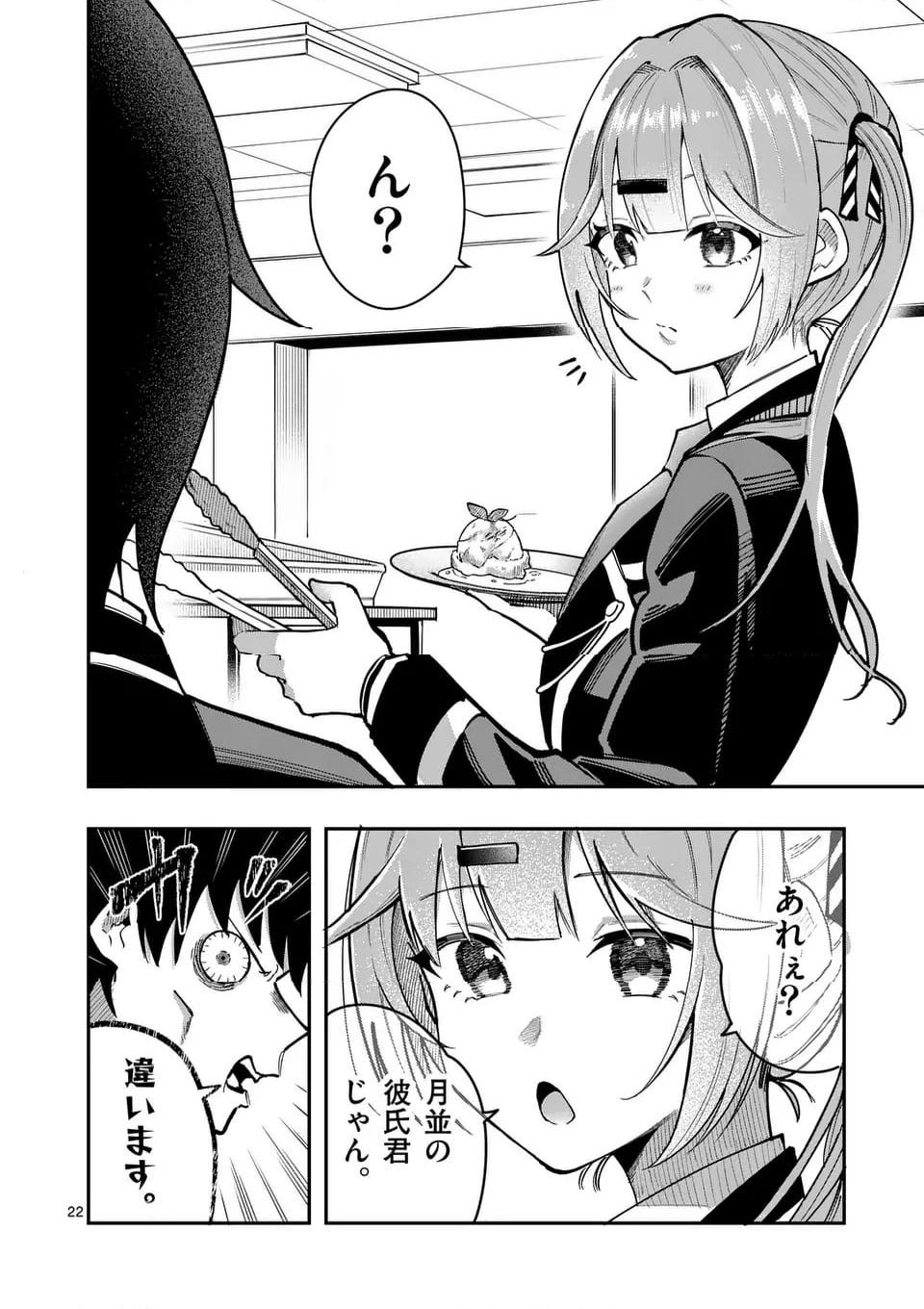 P22