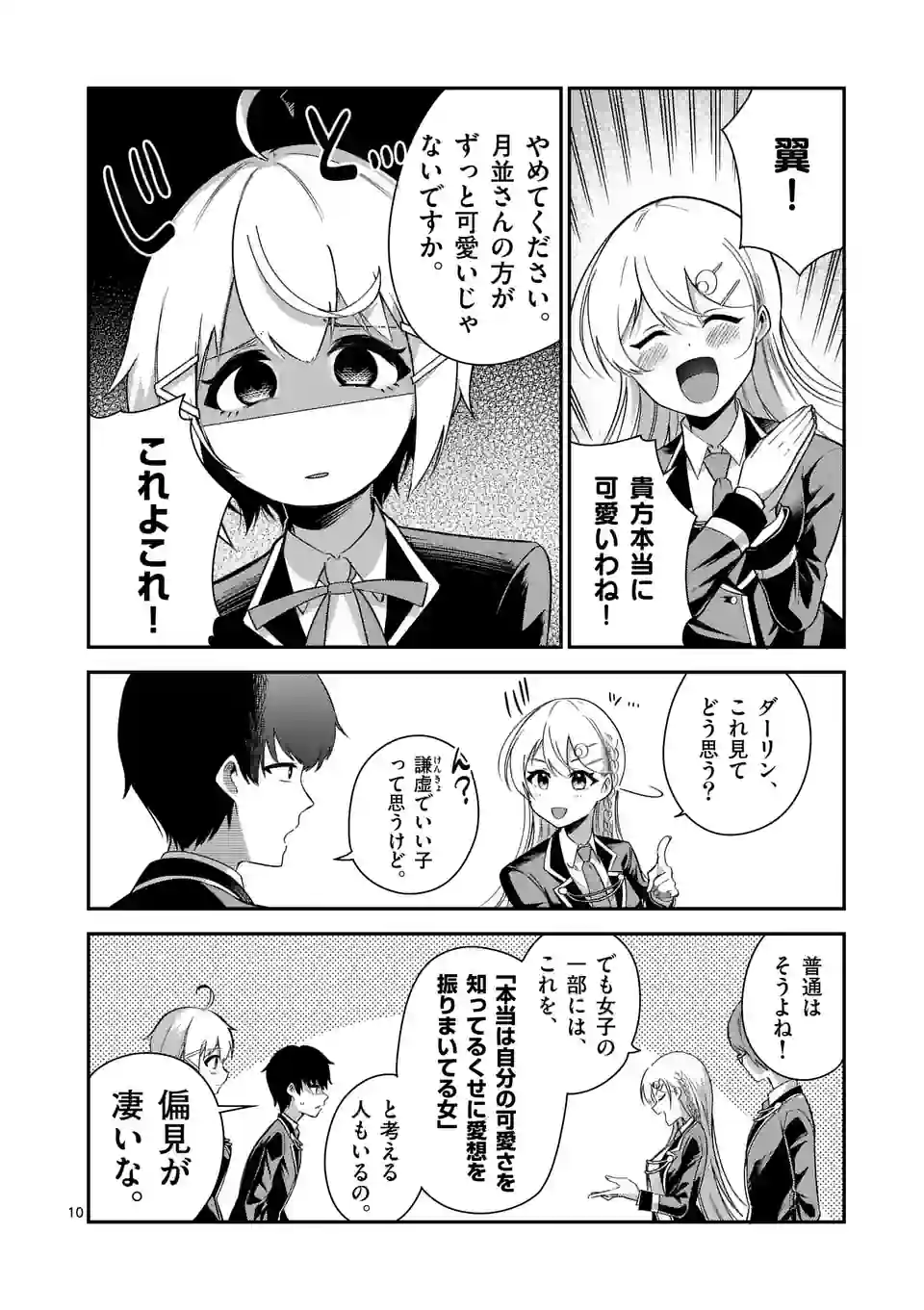 P10