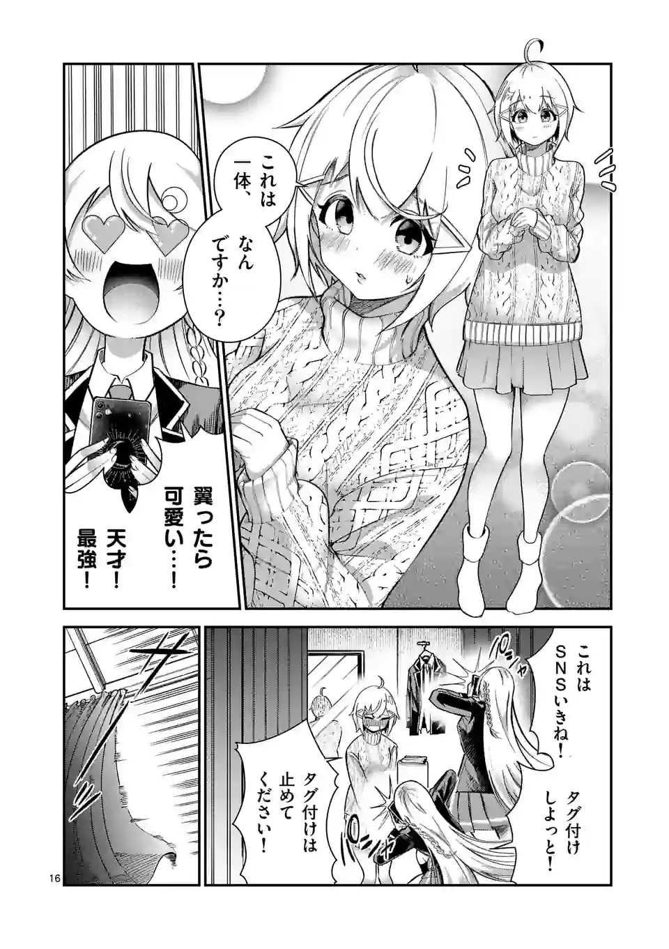 P16