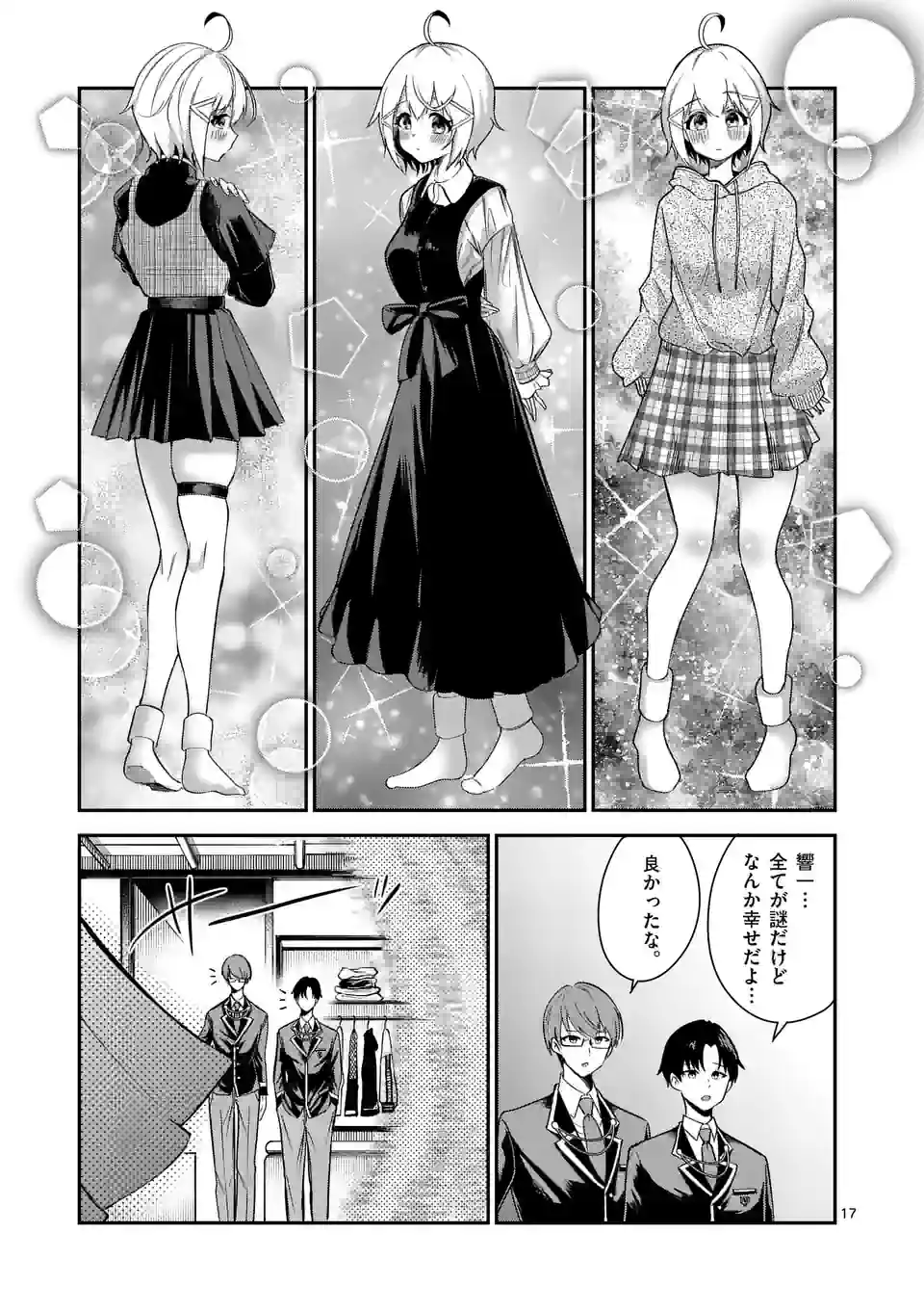 P17