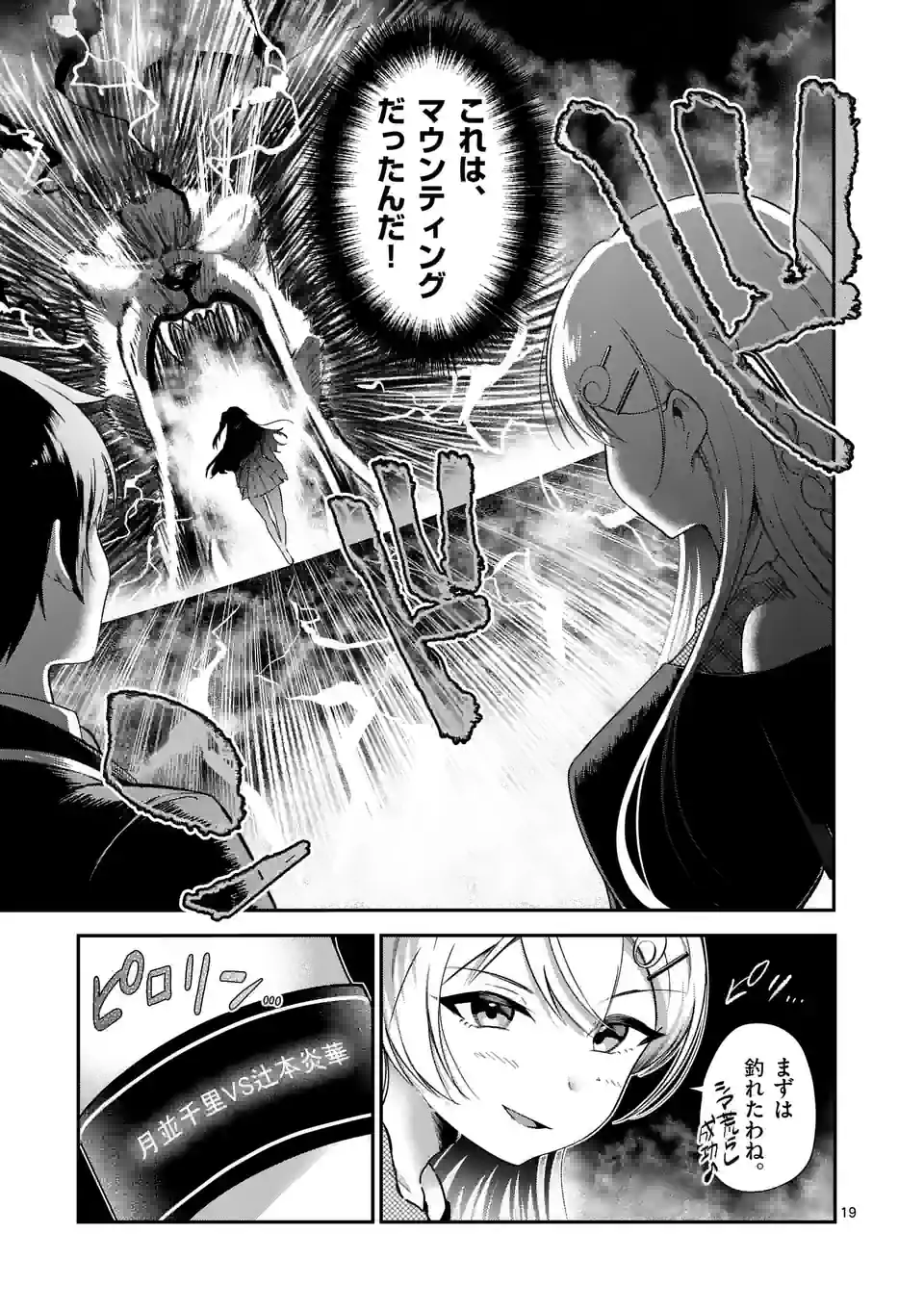 P19