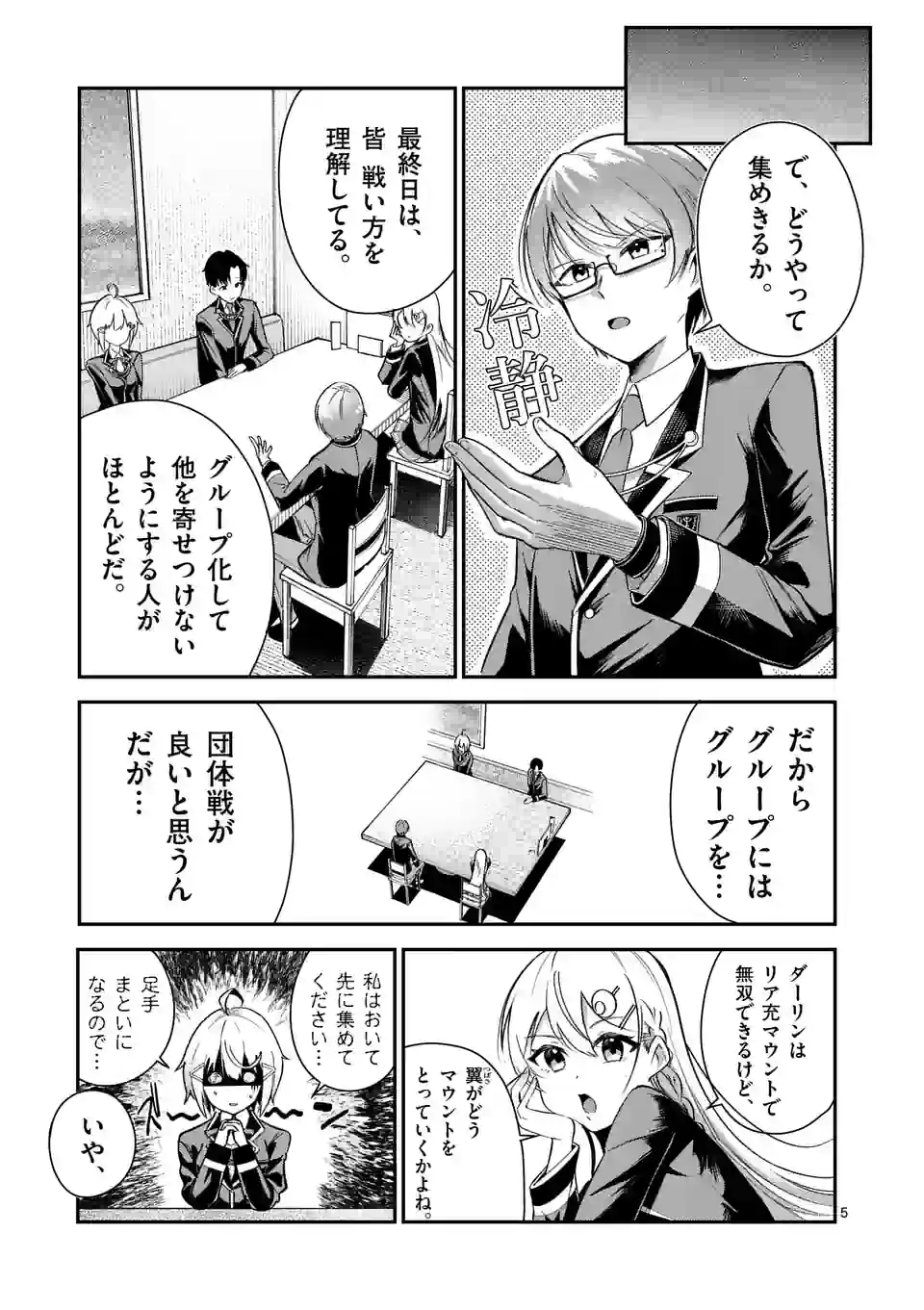P5