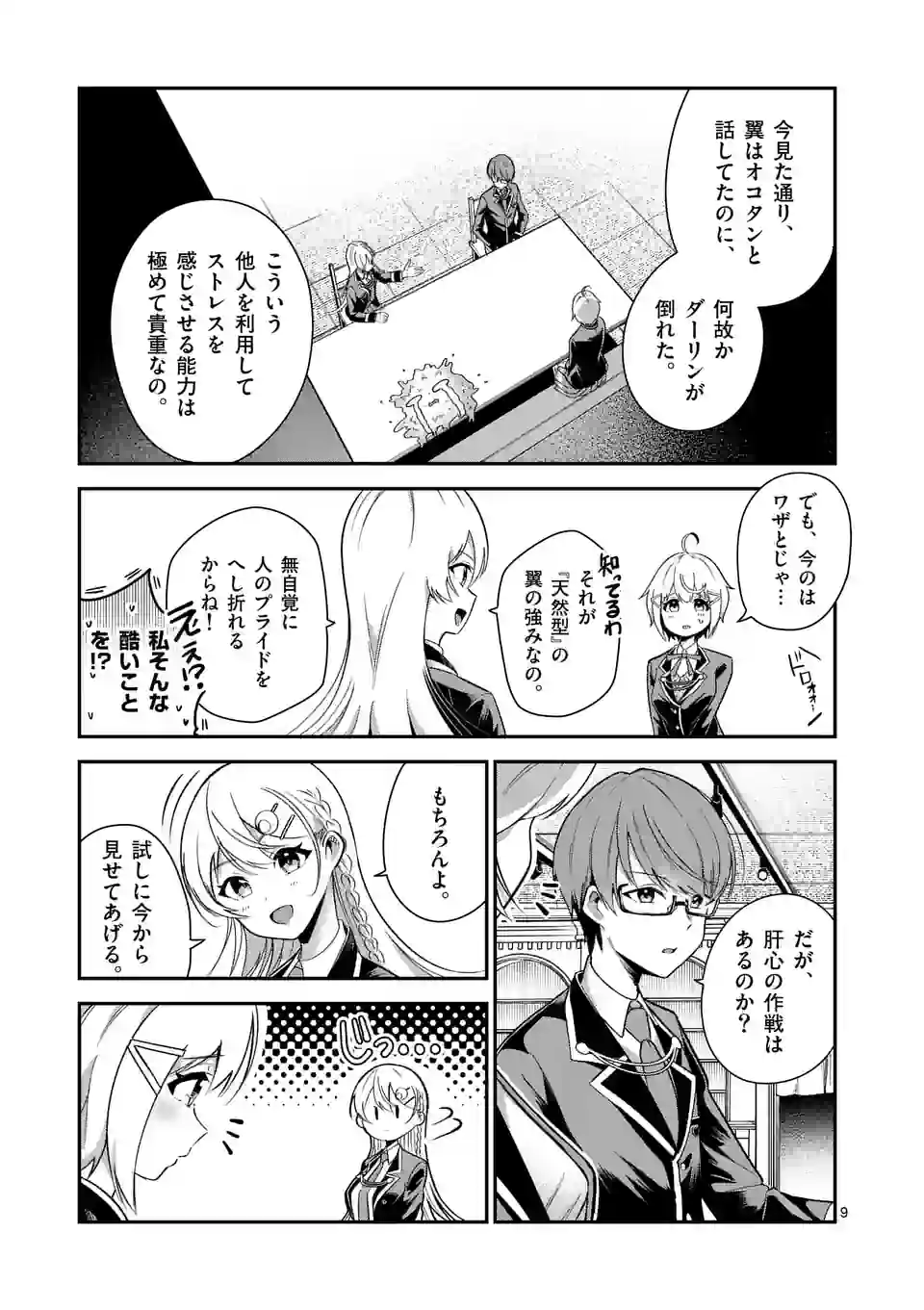 P9