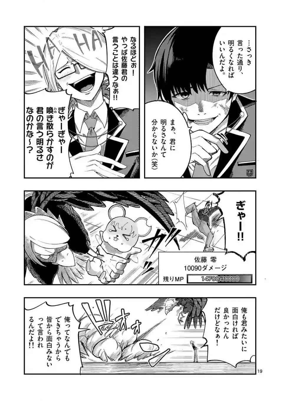 P19