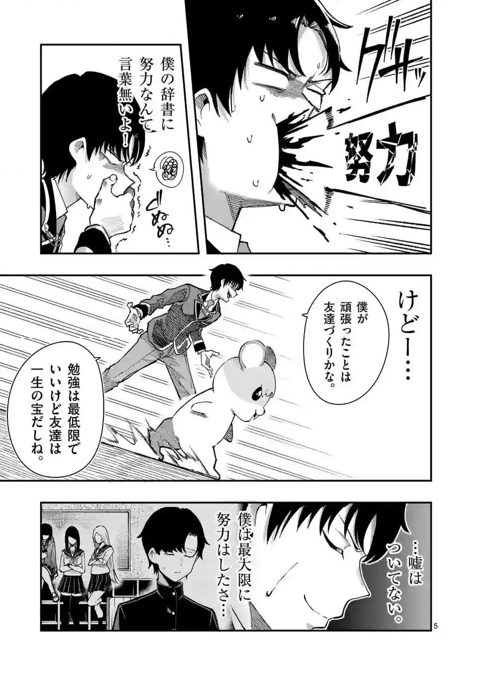 P5