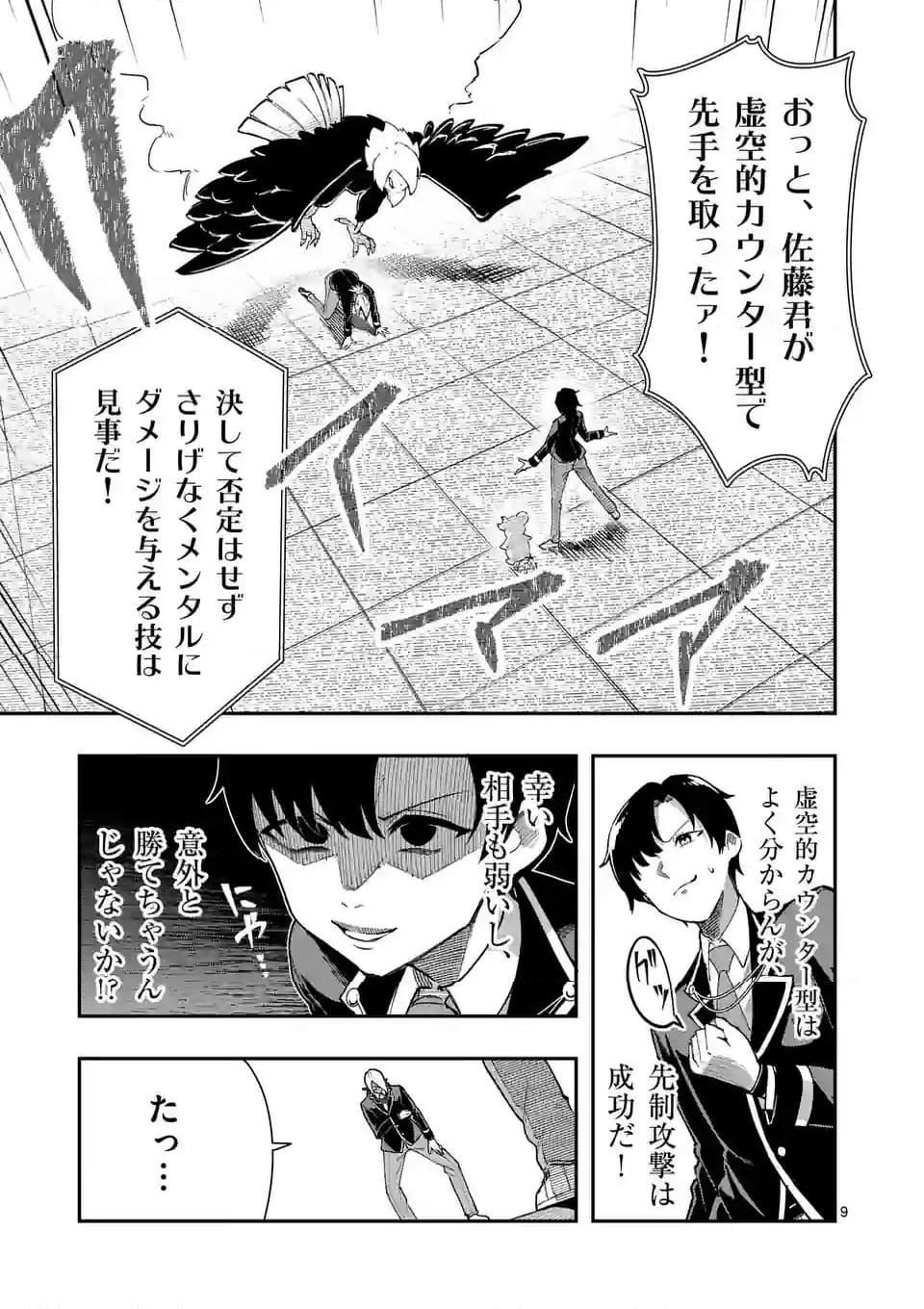 P9