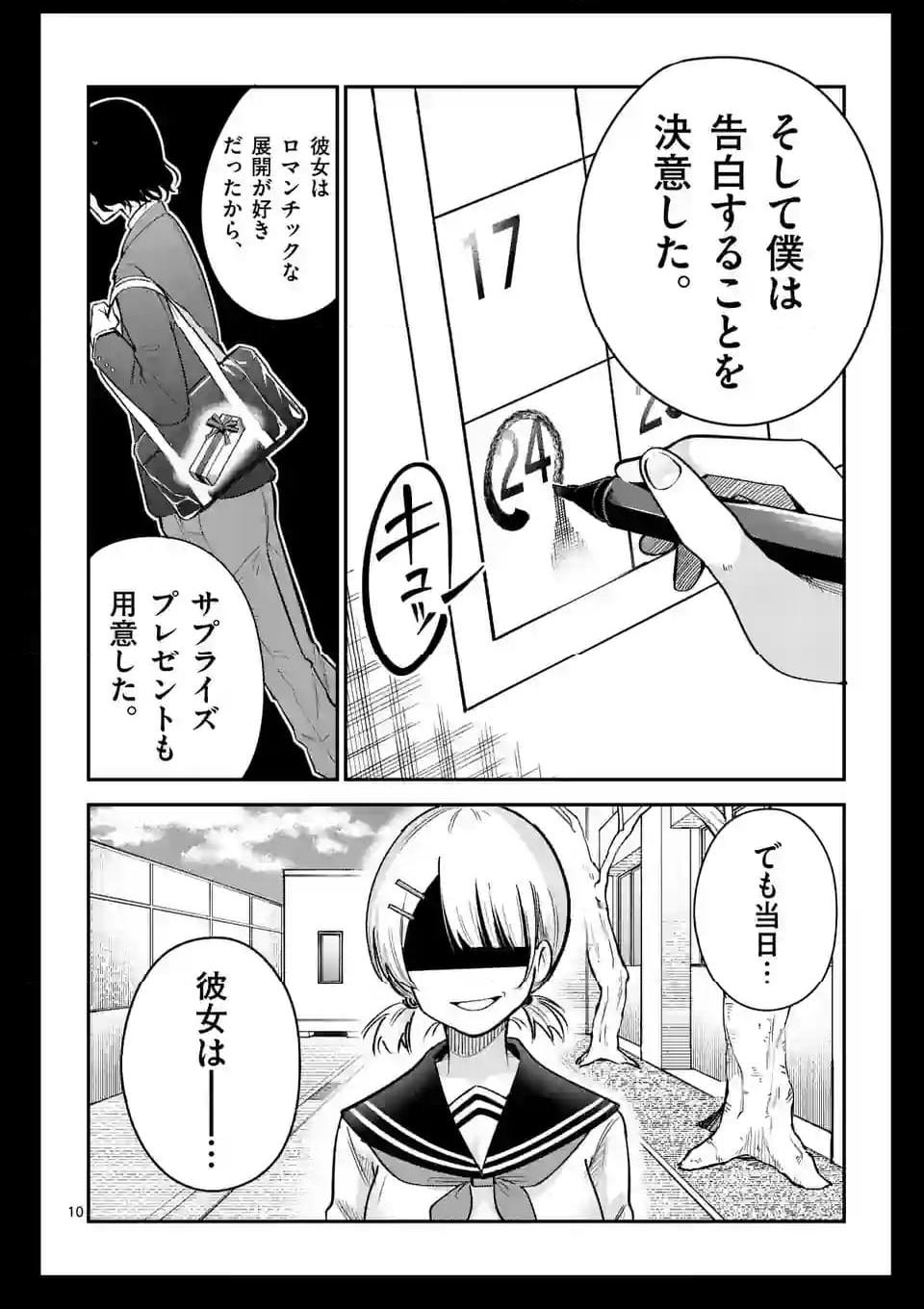P10