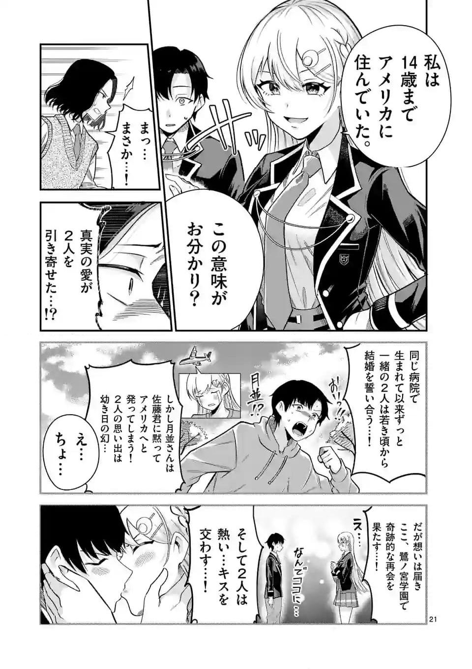 P21