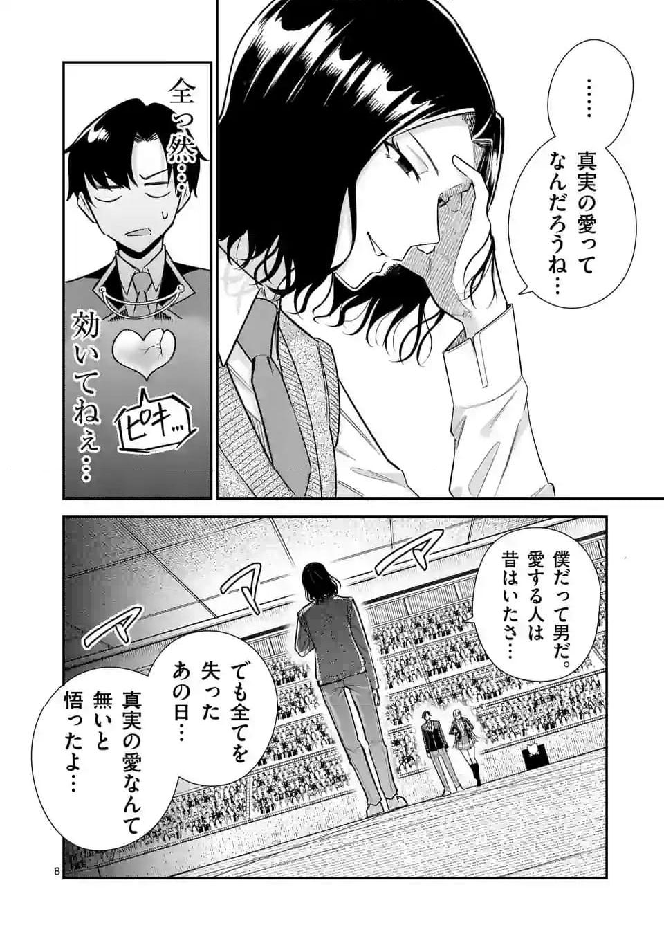 P8