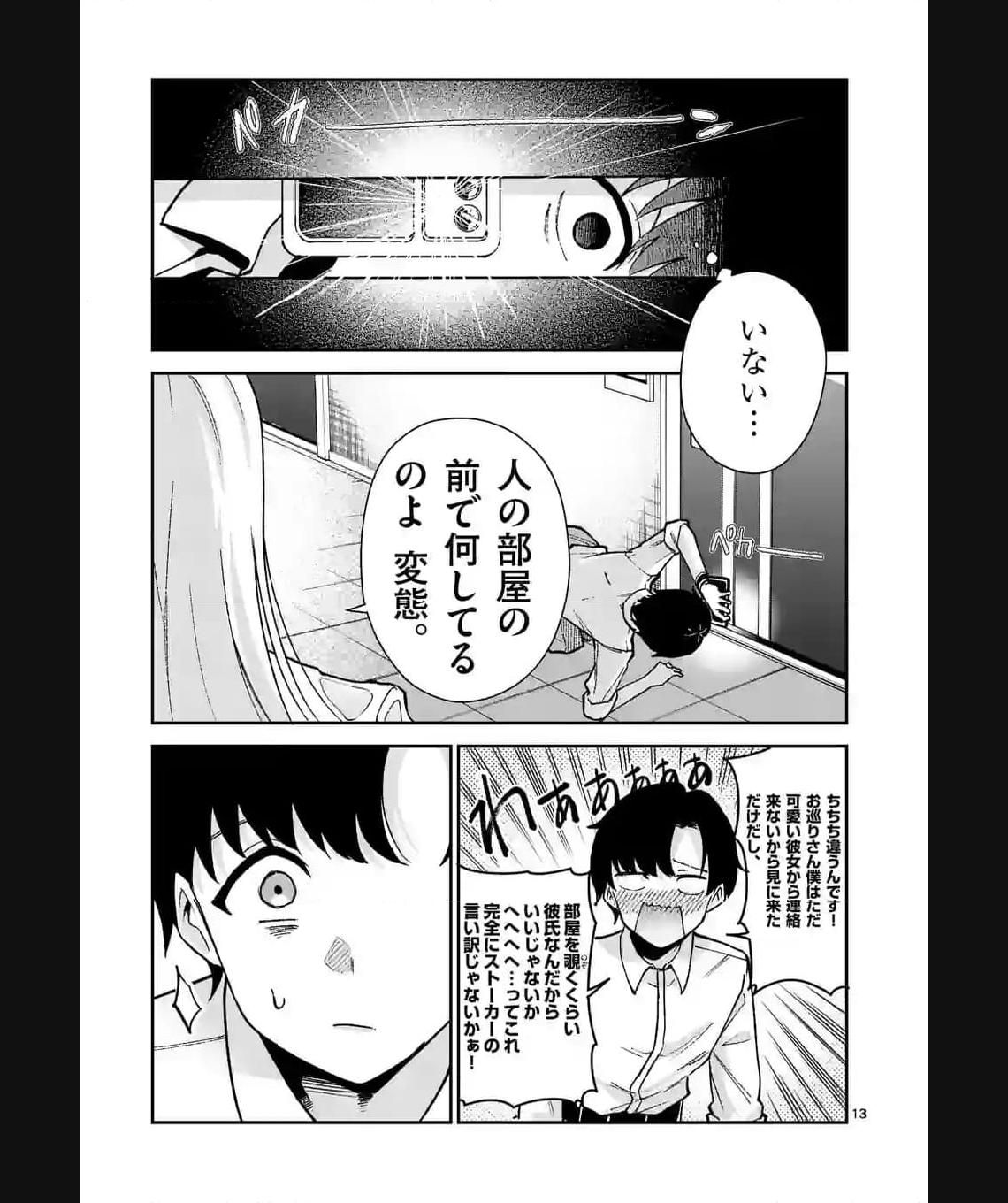 P13
