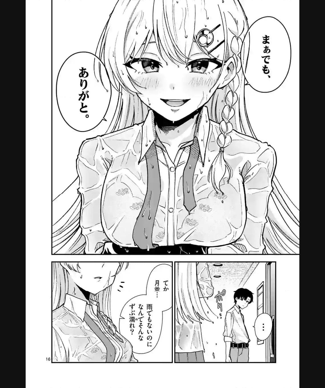 P16