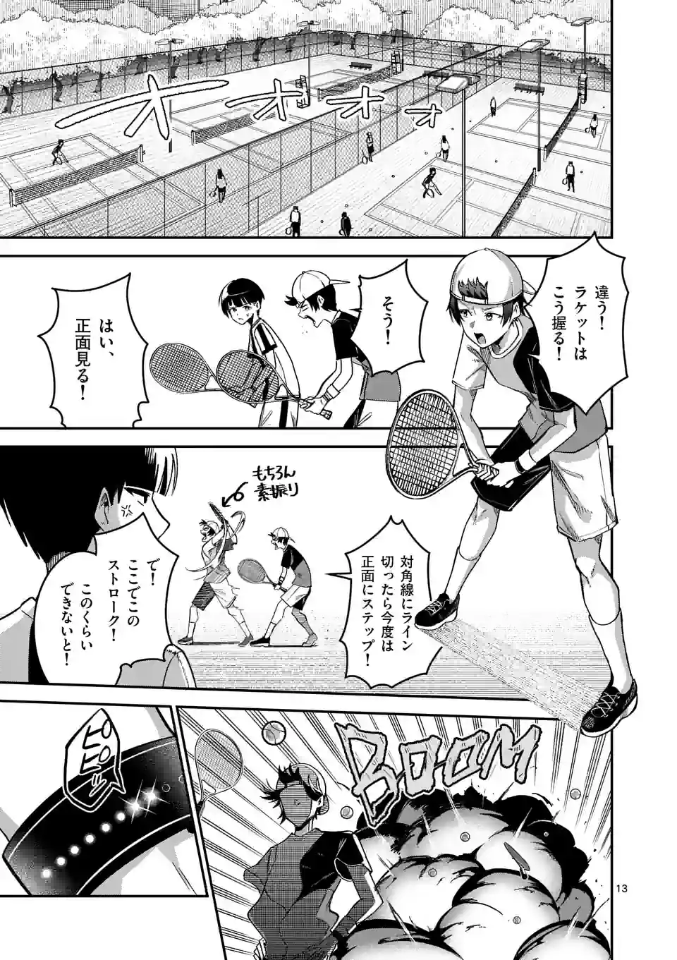 P13