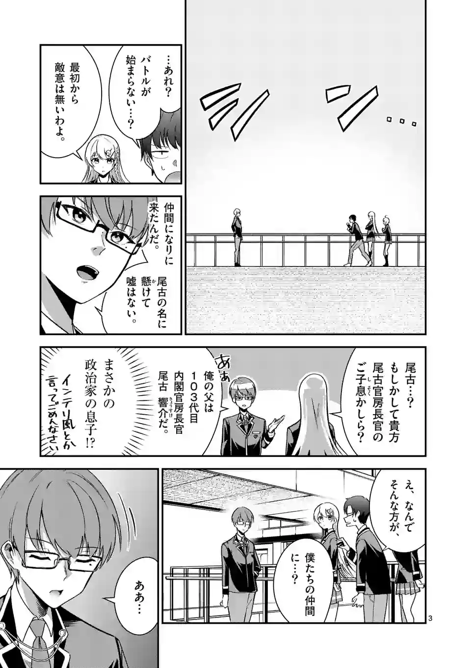 P3