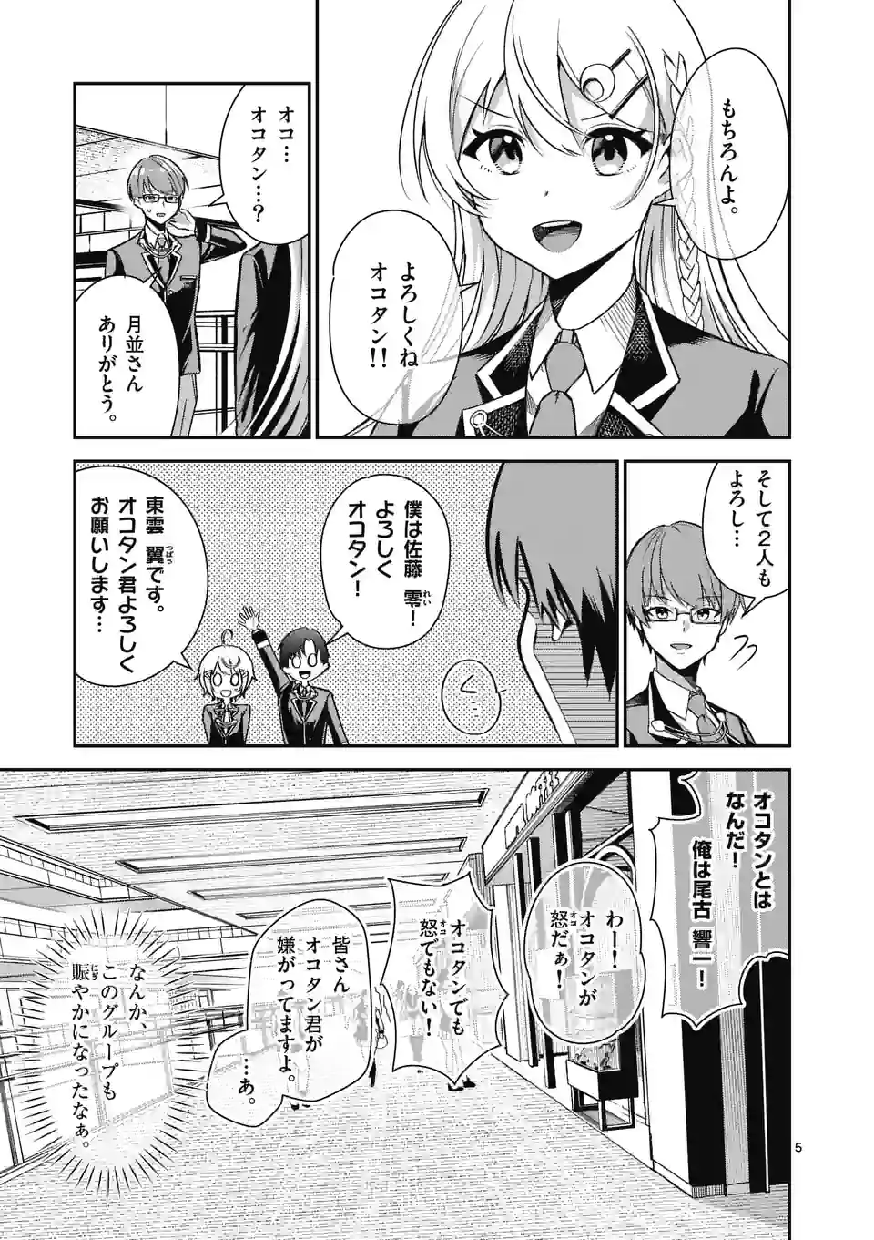 P5